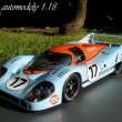 PORSCHE 917 L Gulf Le Mans 1971 #17 AUTOart